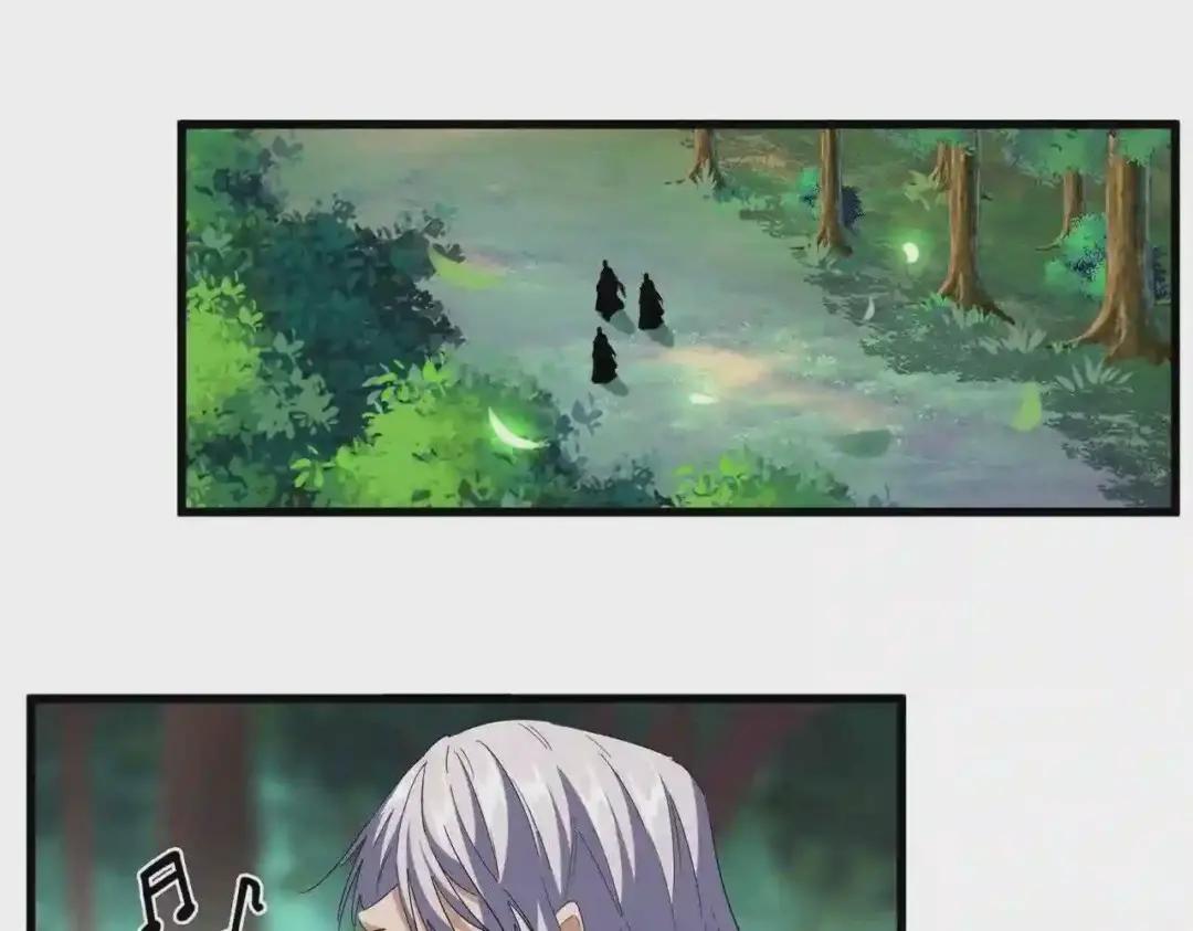 第254话 修炼密法? 第3页