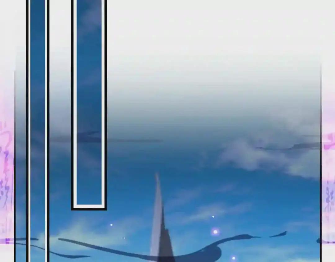 第254话 修炼密法? 第12页