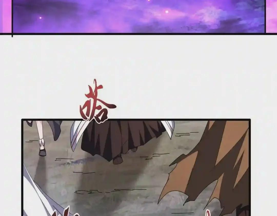 第254话 修炼密法? 第15页
