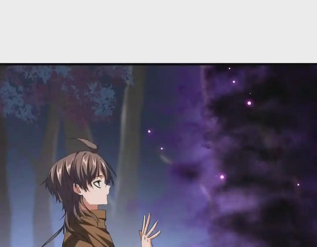 第254话 修炼密法? 第21页
