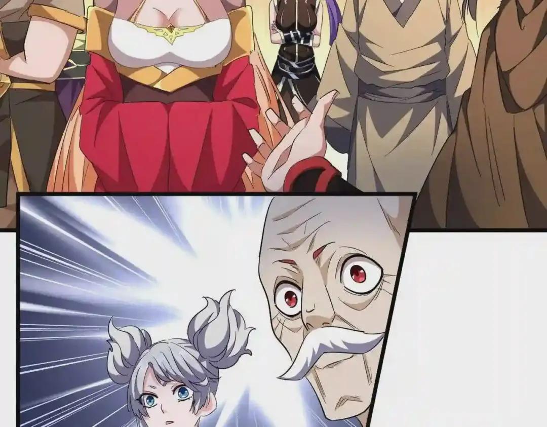 第254话 修炼密法? 第27页