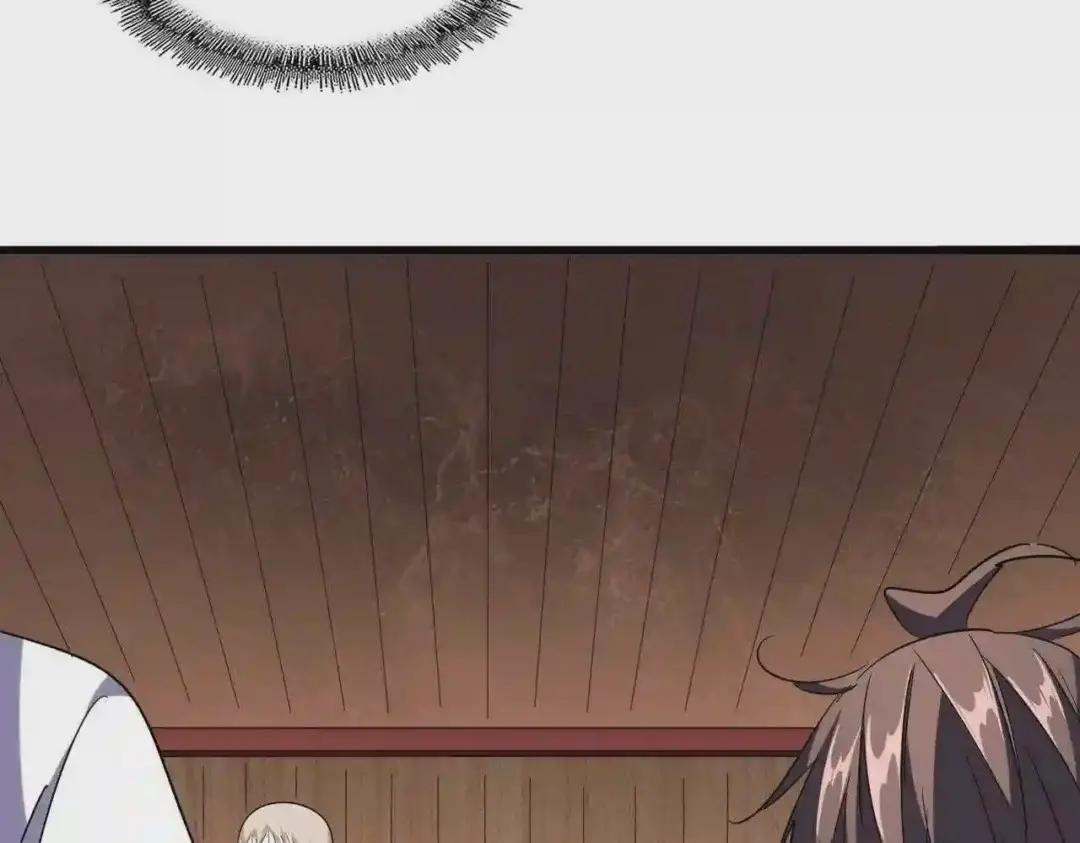 第254话 修炼密法? 第33页
