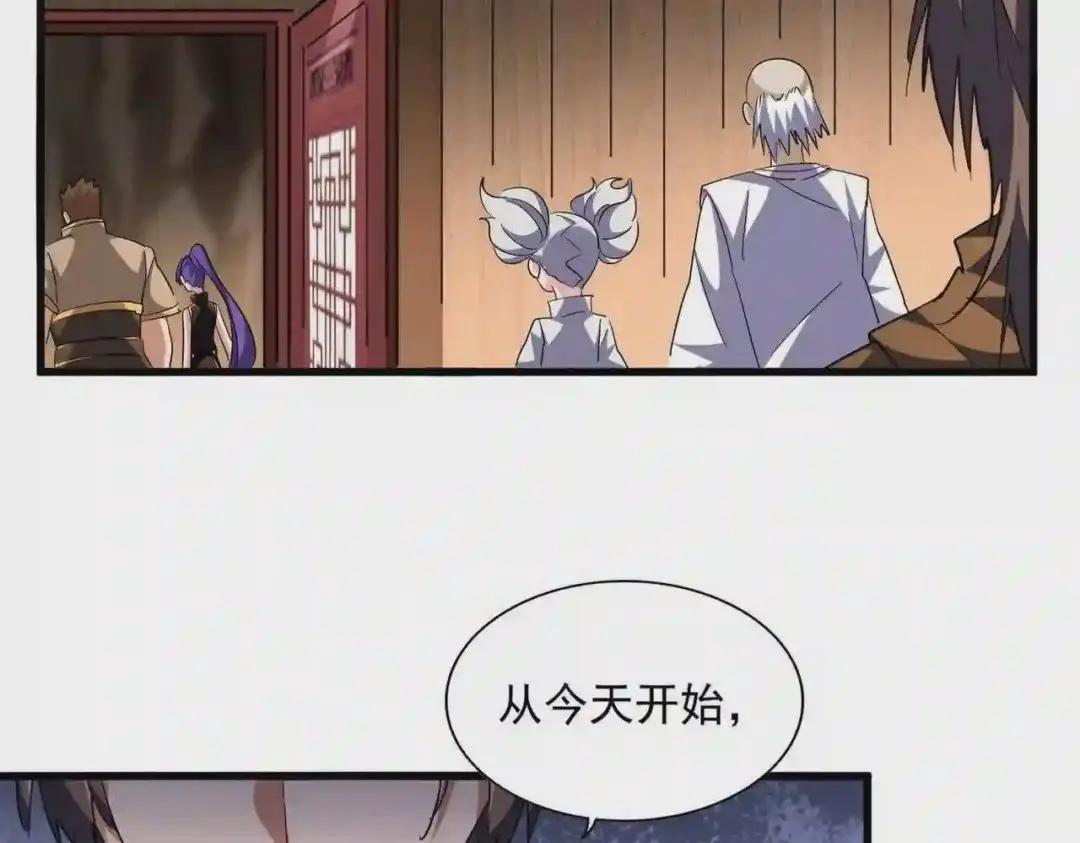 第254话 修炼密法? 第42页