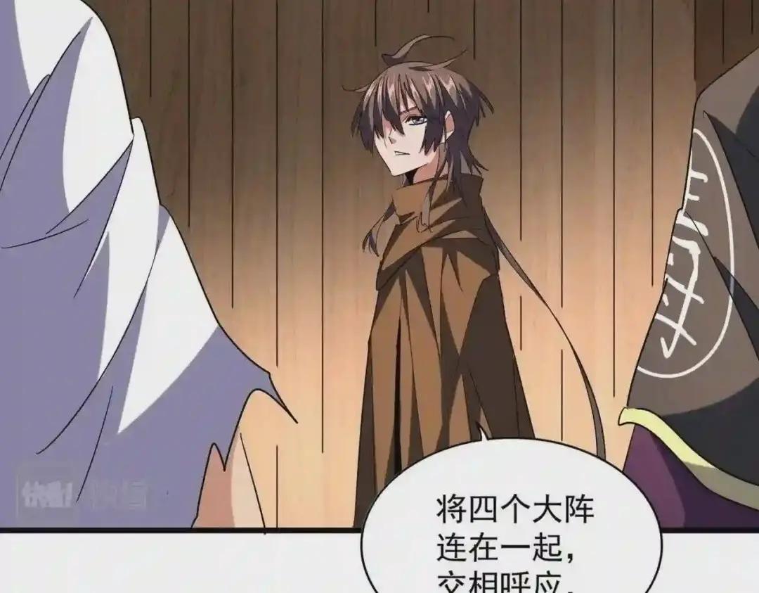 第254话 修炼密法? 第46页