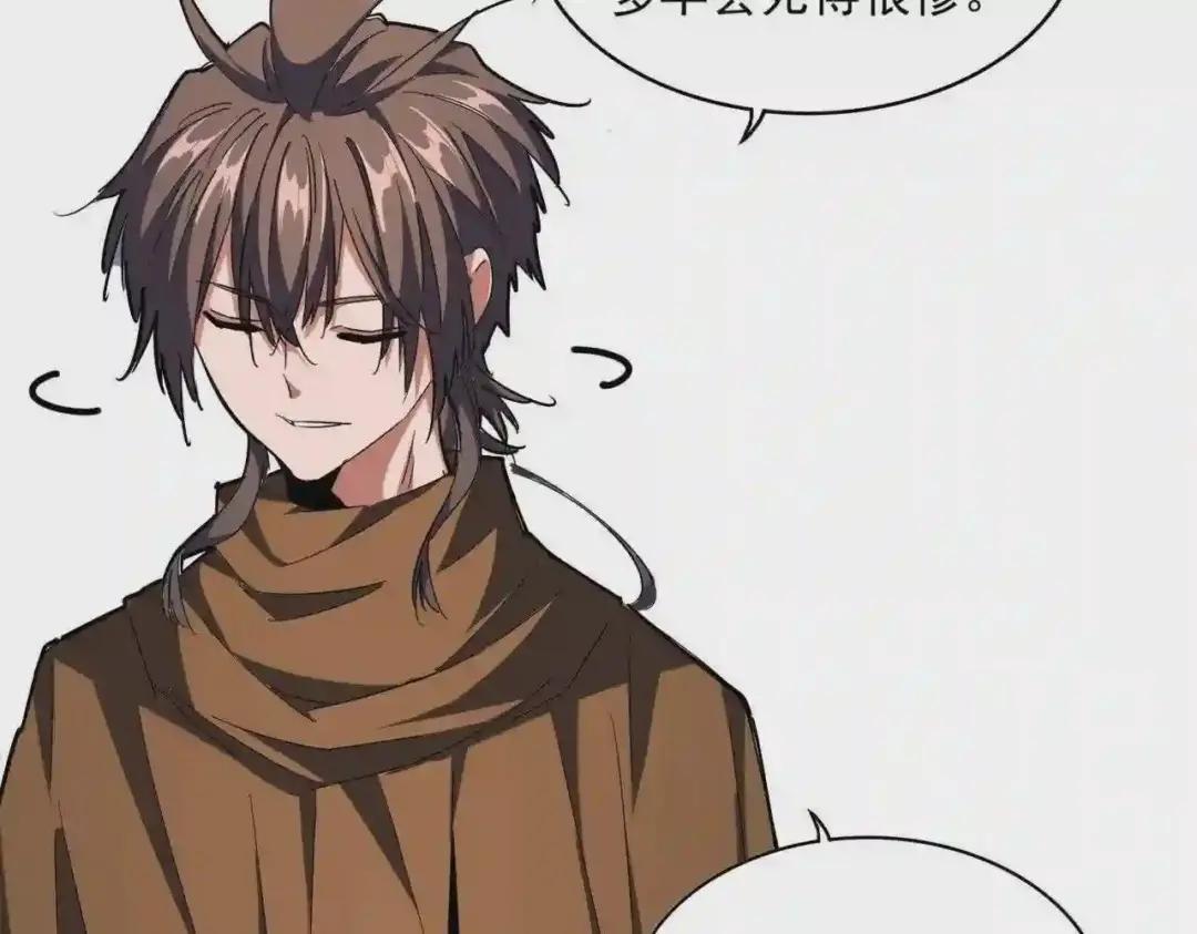第254话 修炼密法? 第68页