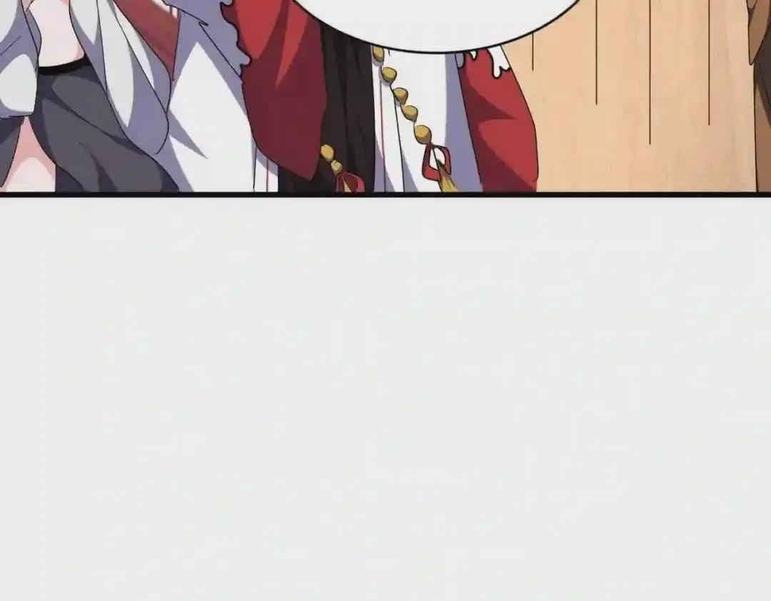 第254话 修炼密法? 第78页