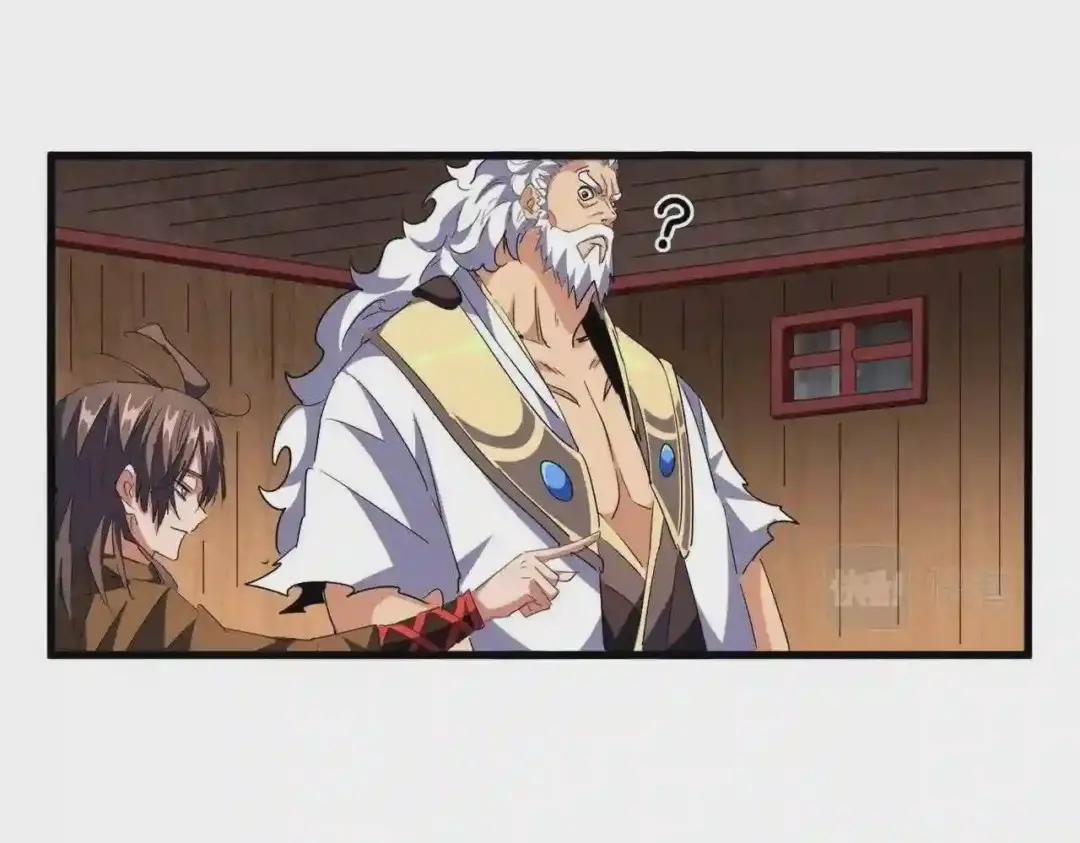 第254话 修炼密法? 第94页
