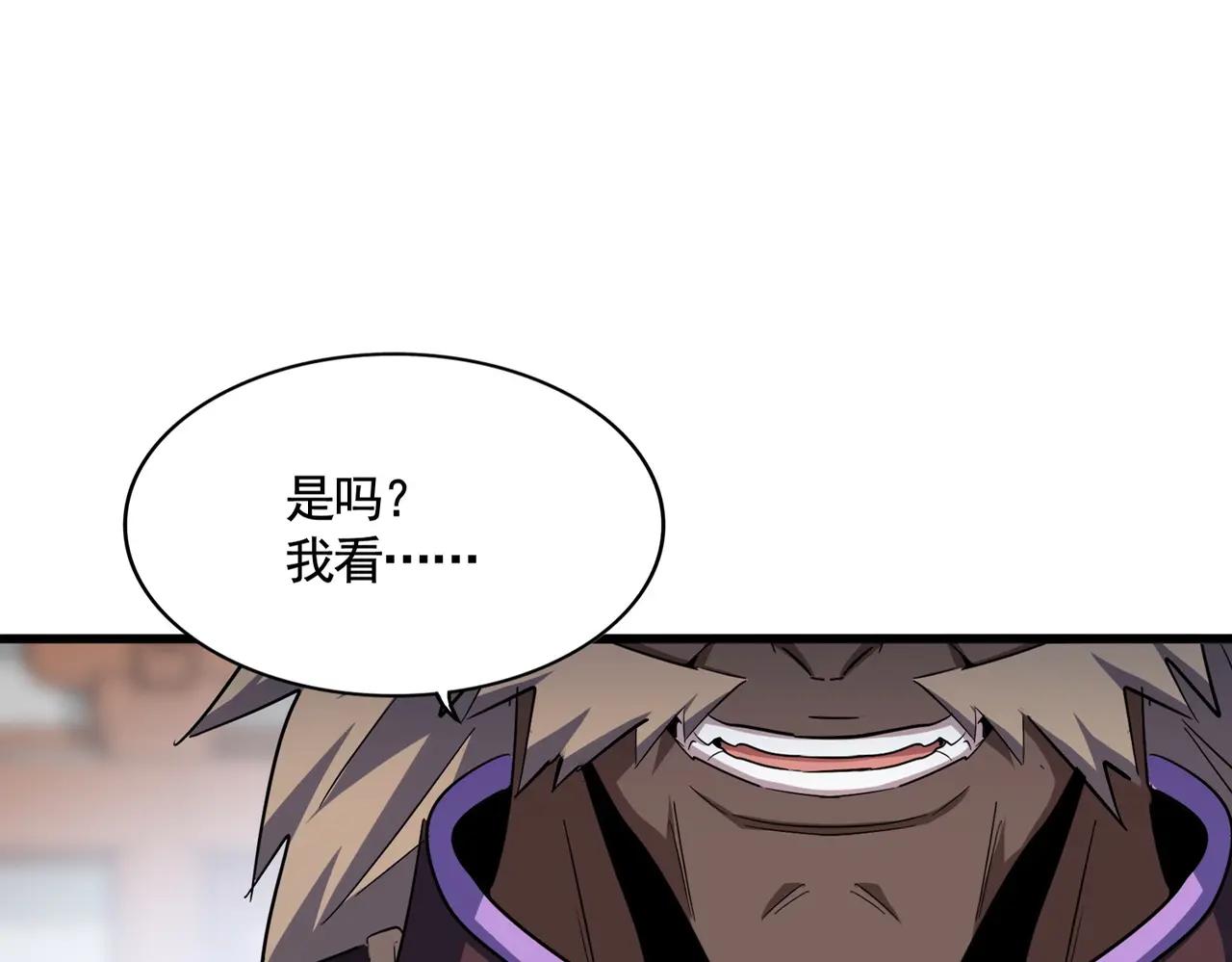 第384话 放礼花喽 第12页