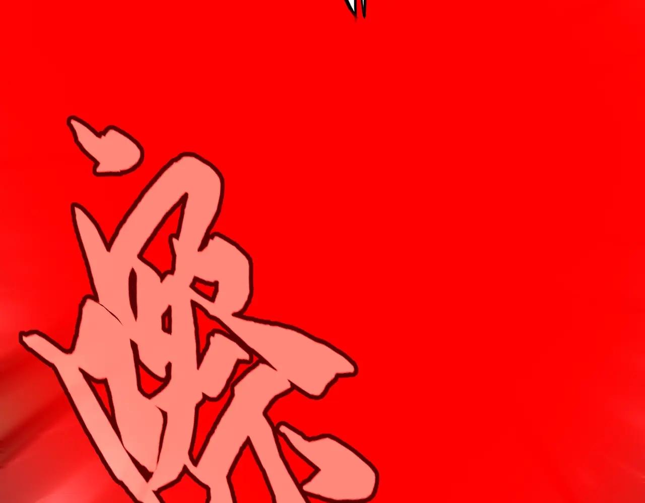 第384话 放礼花喽 第37页