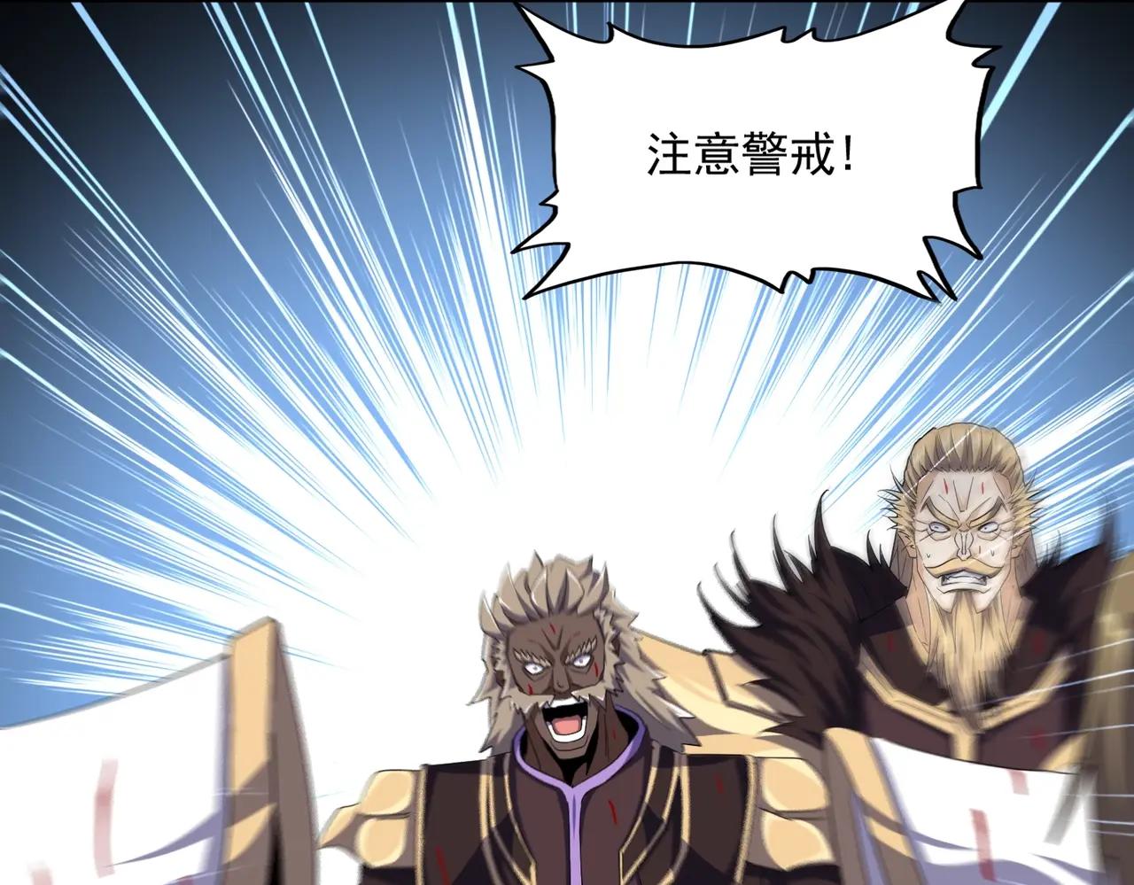 第384话 放礼花喽 第42页