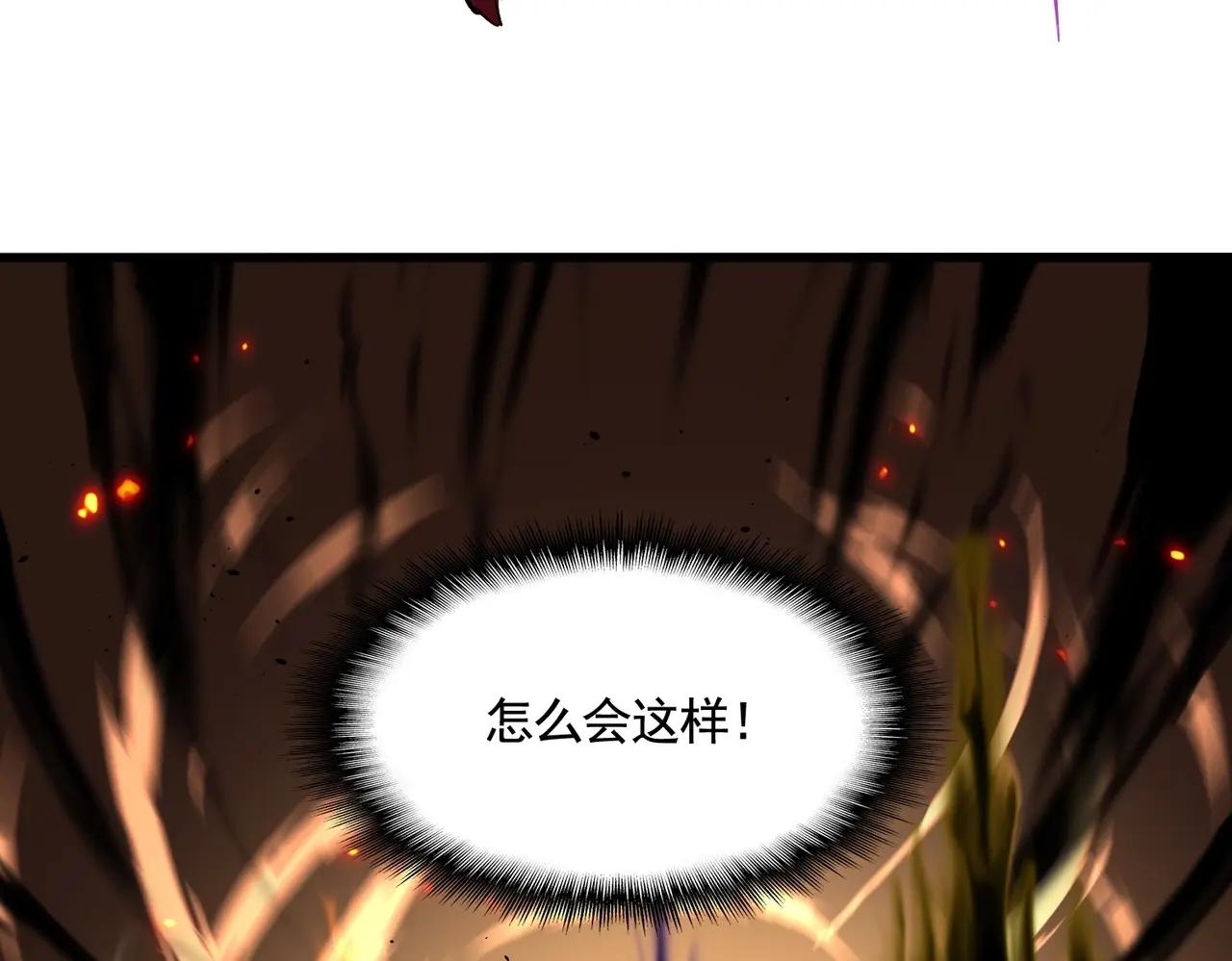 第384话 放礼花喽 第68页