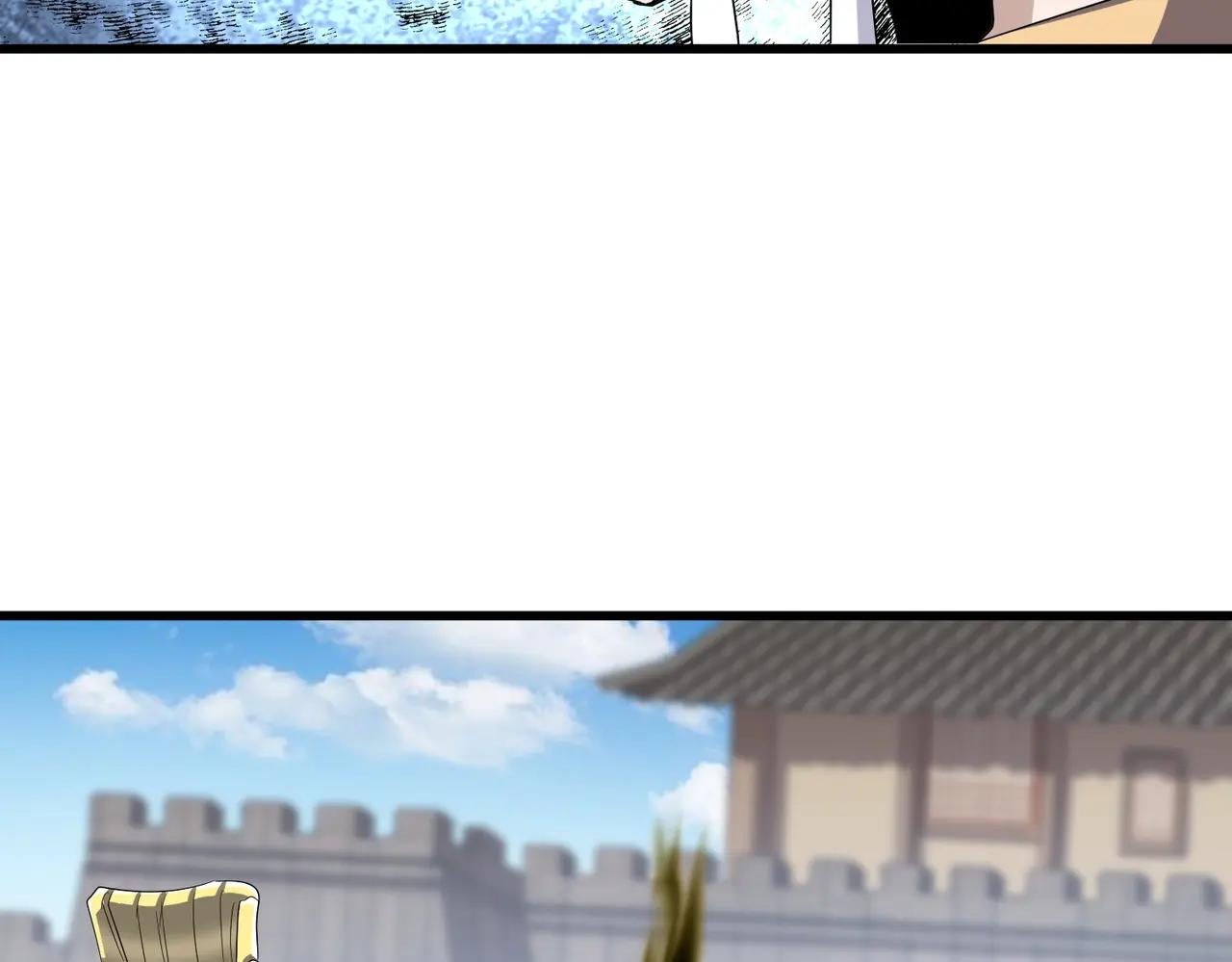 第384话 放礼花喽 第78页