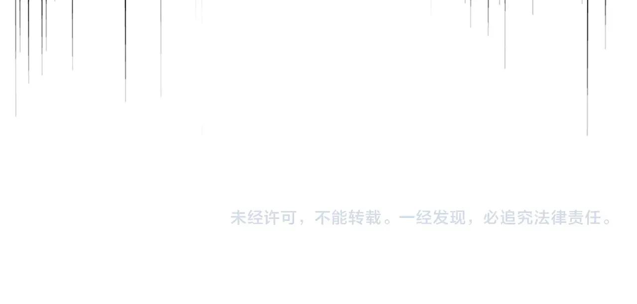第384话 放礼花喽 第111页