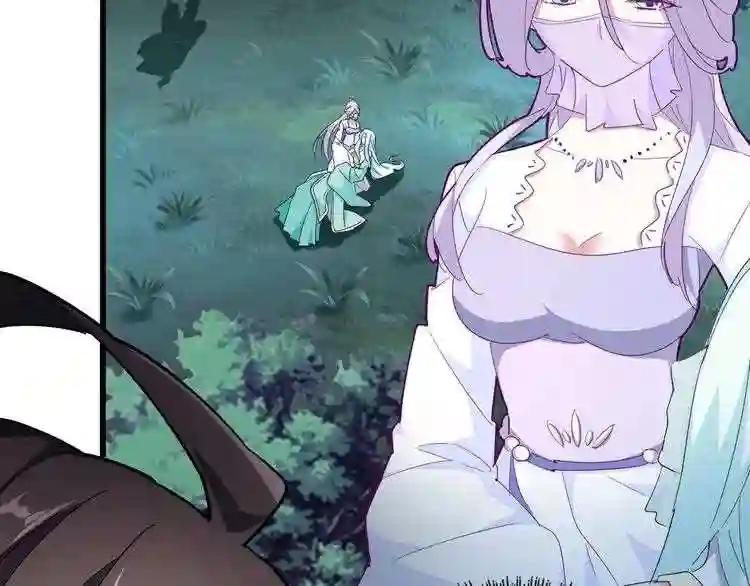 第135话 纷至登场 第5页