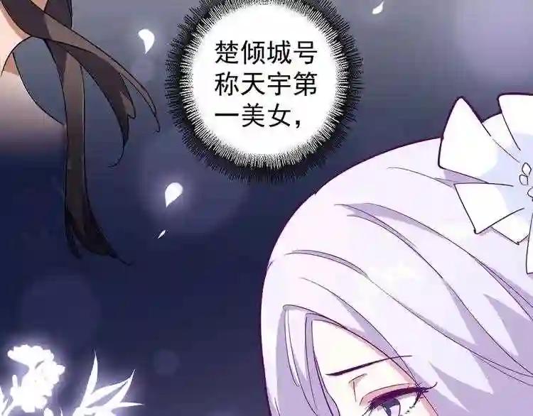 第135话 纷至登场 第7页