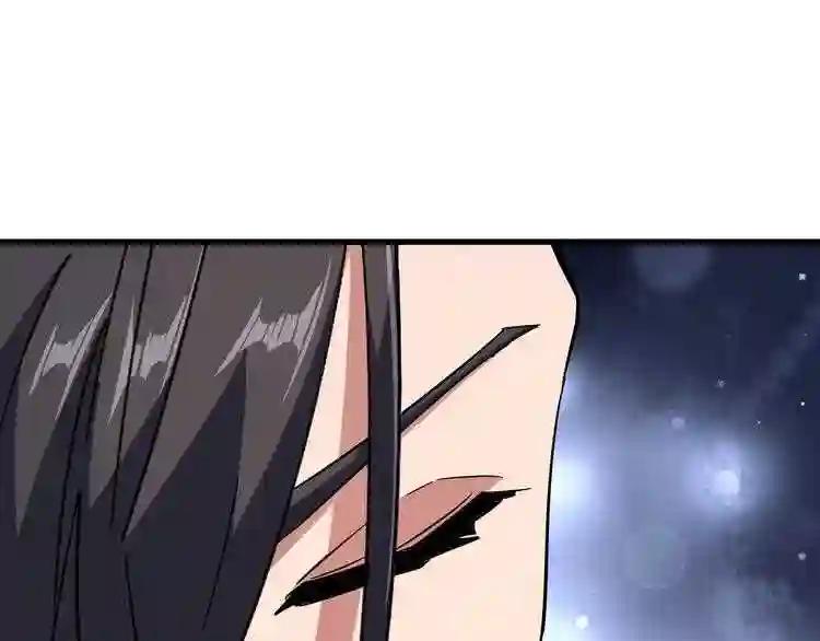 第135话 纷至登场 第13页
