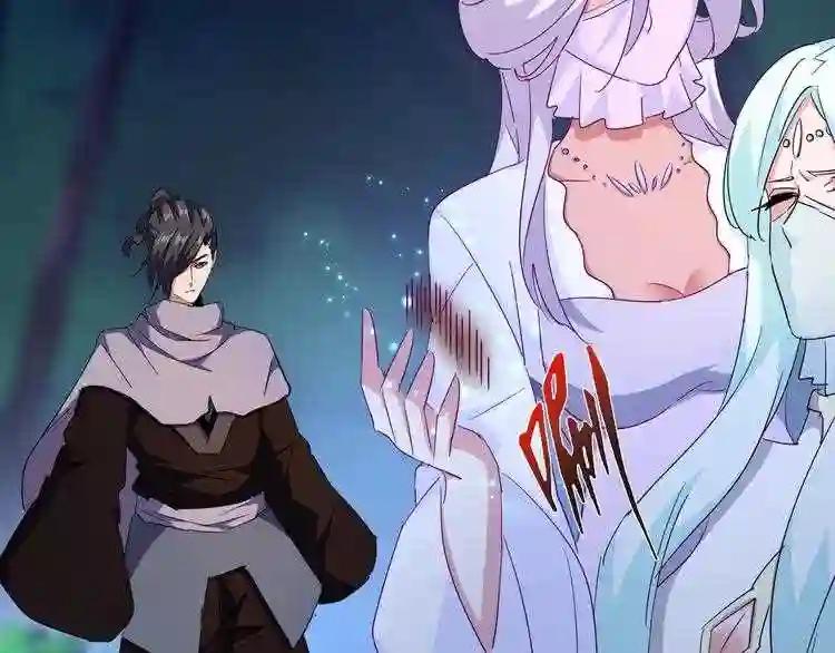 第135话 纷至登场 第21页