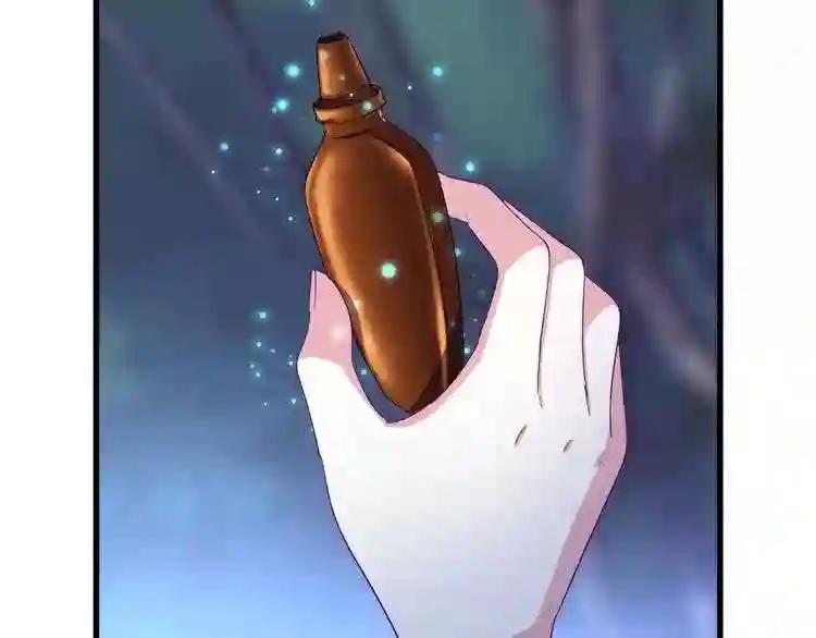 第135话 纷至登场 第23页