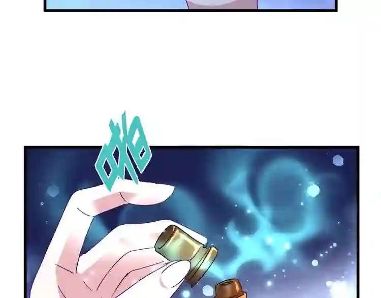 第135话 纷至登场 第24页