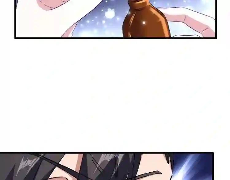 第135话 纷至登场 第25页