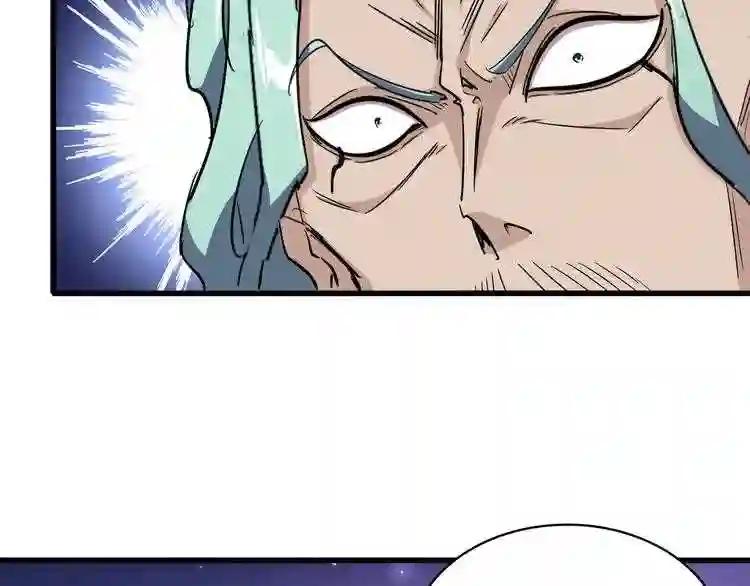 第135话 纷至登场 第27页