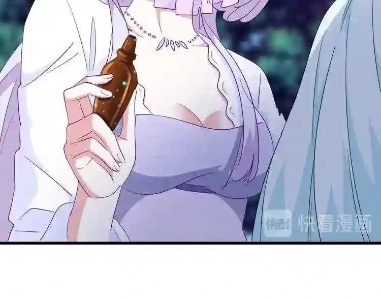 第135话 纷至登场 第29页