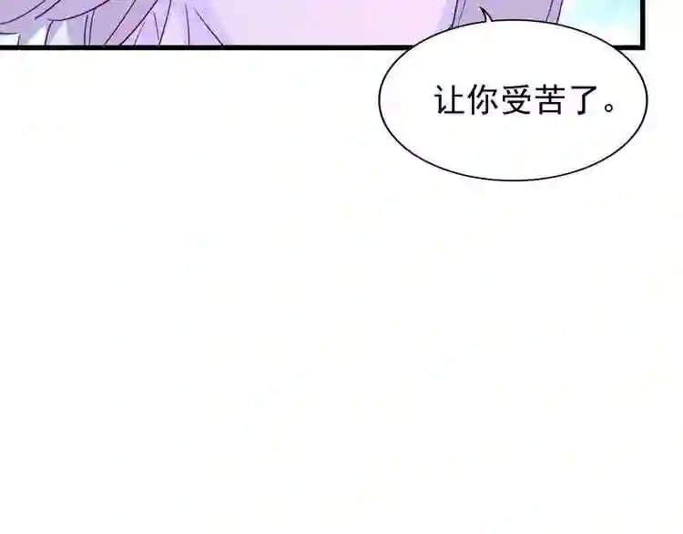 第135话 纷至登场 第31页