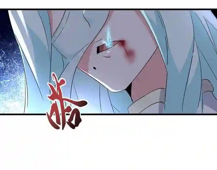 第135话 纷至登场 第32页