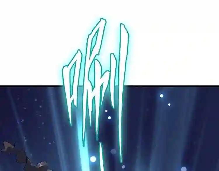 第135话 纷至登场 第34页