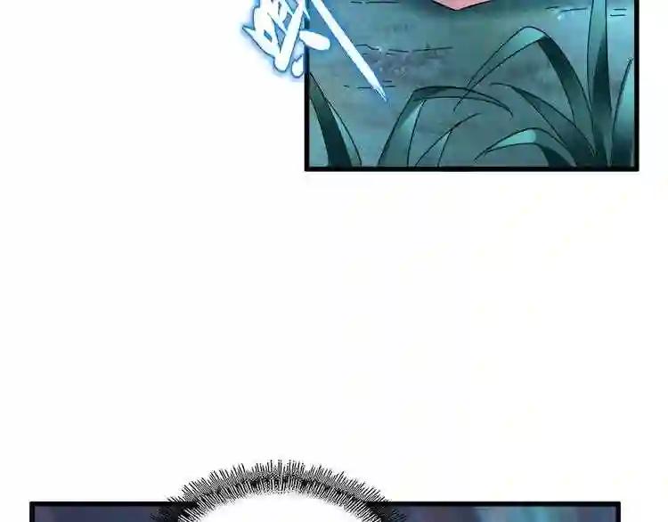 第135话 纷至登场 第39页