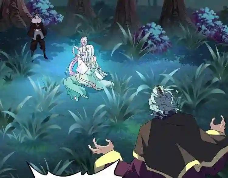 第135话 纷至登场 第47页