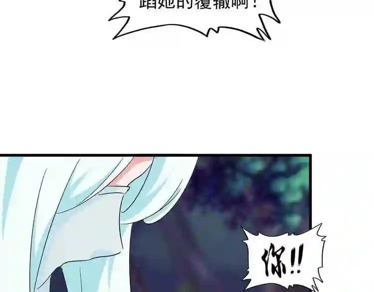第135话 纷至登场 第60页