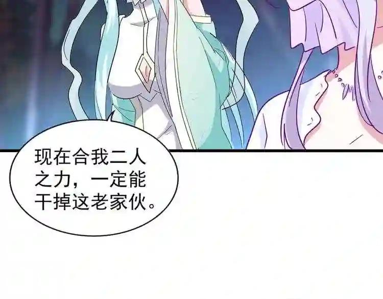 第135话 纷至登场 第63页
