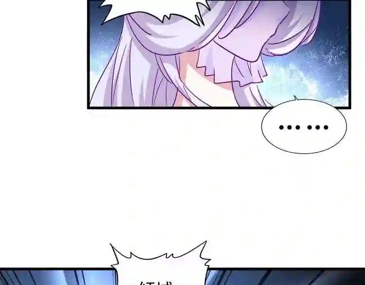 第135话 纷至登场 第68页