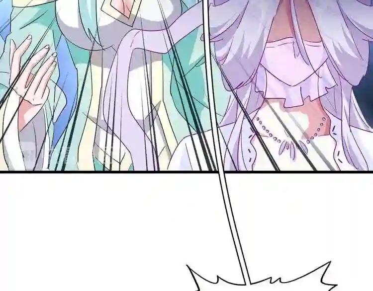 第135话 纷至登场 第70页