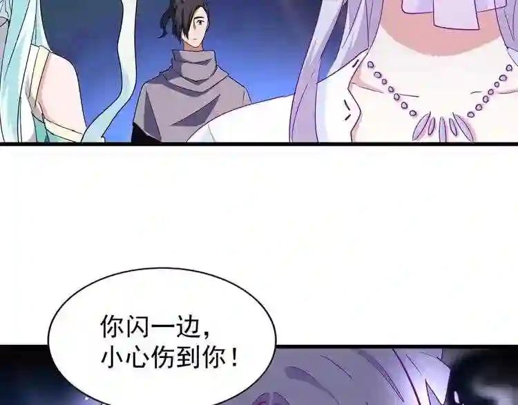 第135话 纷至登场 第73页
