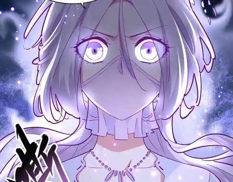 第135话 纷至登场 第74页