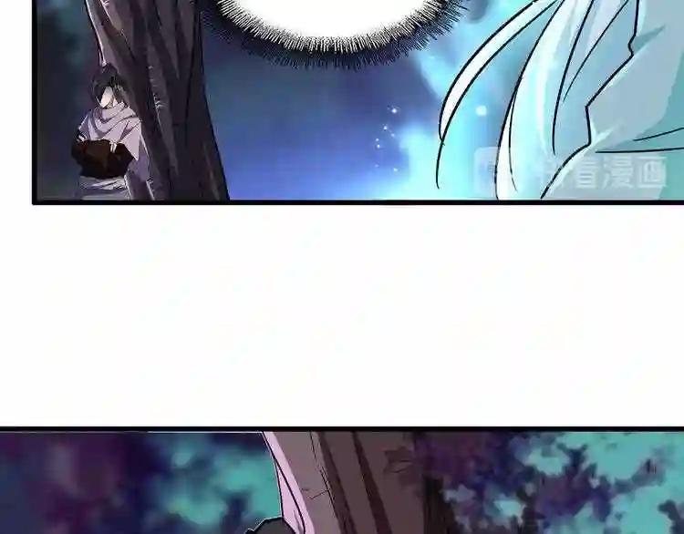 第135话 纷至登场 第77页