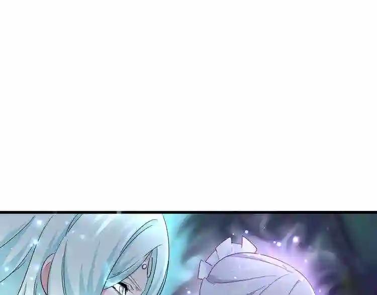 第135话 纷至登场 第81页