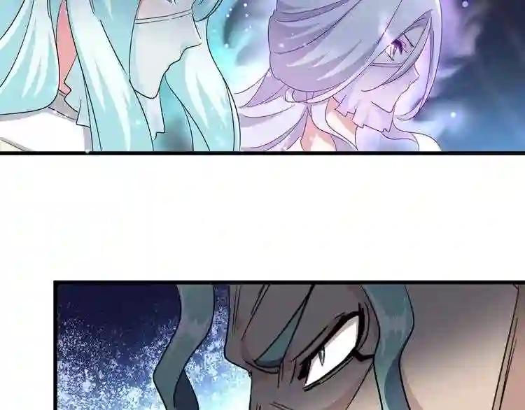 第135话 纷至登场 第82页