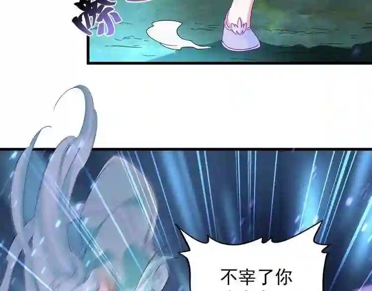 第135话 纷至登场 第87页