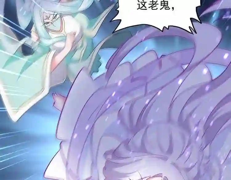 第135话 纷至登场 第88页