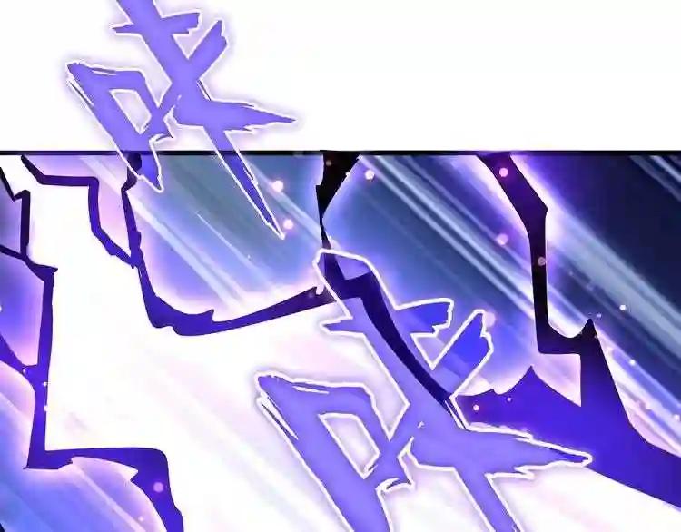 第135话 纷至登场 第91页
