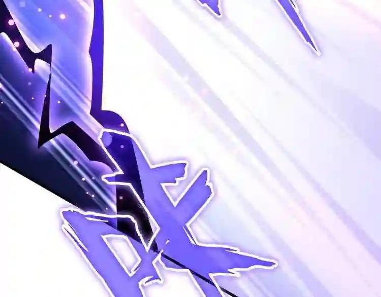 第135话 纷至登场 第92页
