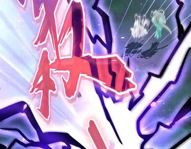 第135话 纷至登场 第94页