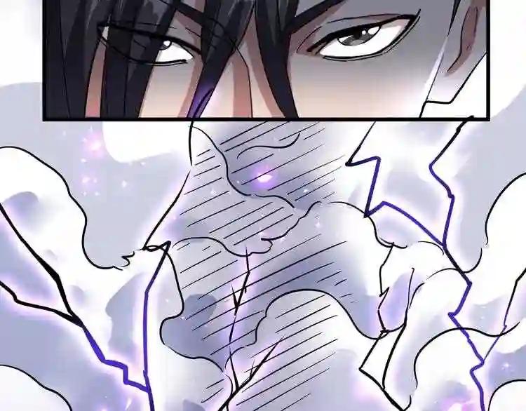第135话 纷至登场 第100页