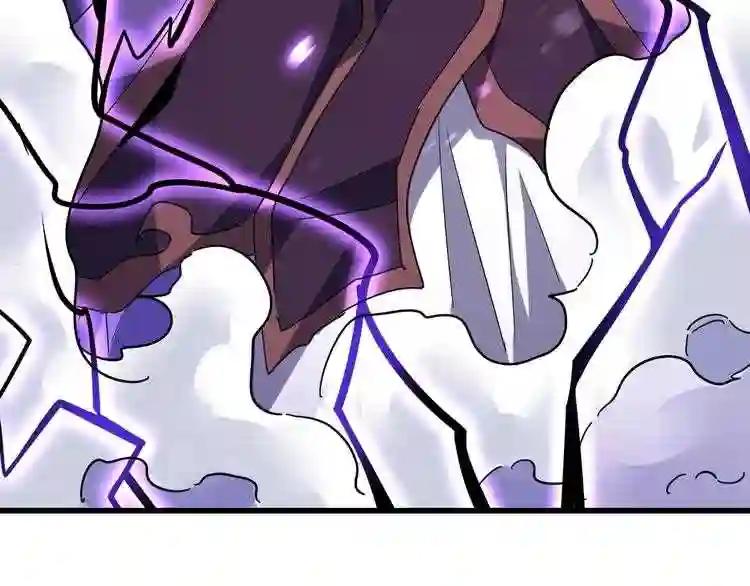 第135话 纷至登场 第106页