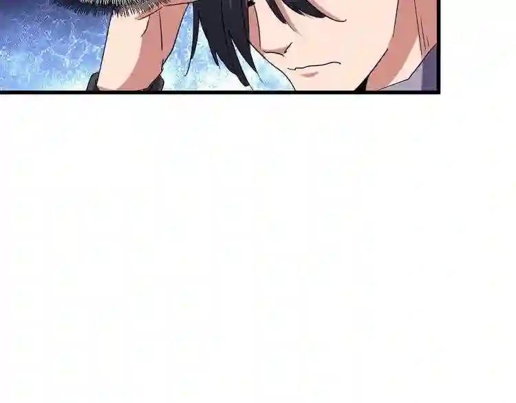 第135话 纷至登场 第109页