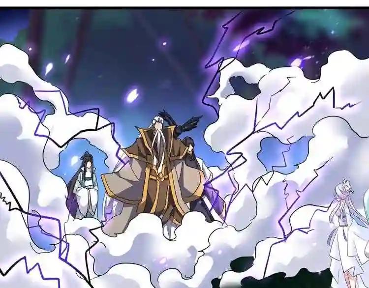 第135话 纷至登场 第110页