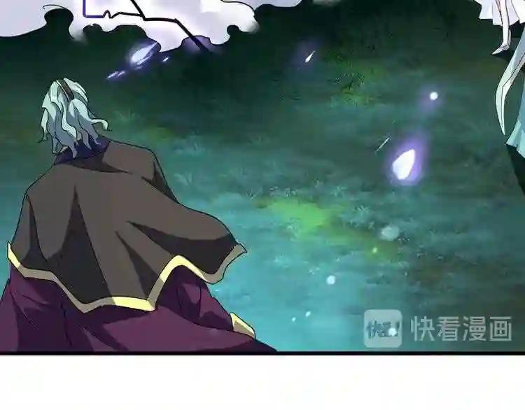 第135话 纷至登场 第111页